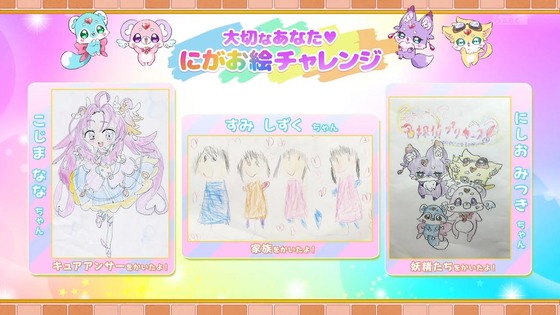 「名探偵プリキュア!」4話感想 (91)