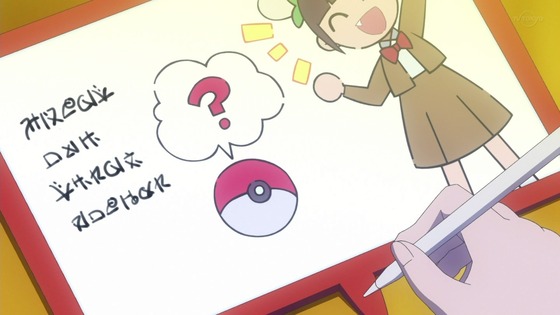 「ポケットモンスター」1話 2話感想 (16)