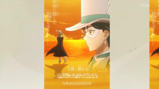 「キミとアイドルプリキュア♪」キミプリ 31話感想 (59)