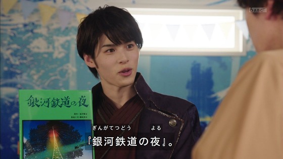 「仮面ライダーセイバー」第3話感想 (5)