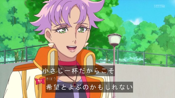 「デリシャスパーティ♡プリキュア」デパプリ 12話感想 (20)