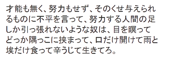 「BLEACH 千年血戦篇」6話感想 (2)