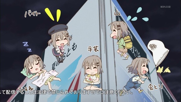 ヤマノススメ  (6)