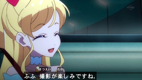 「アイカツフレンズ！」7話感想 (24)