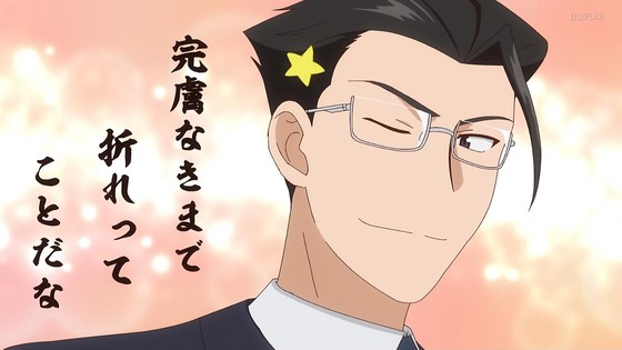 「異世界美少女受肉おじさんと」9話感想 (50)