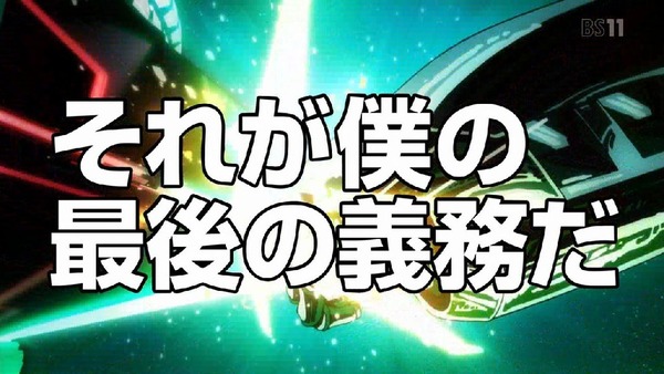 「天元突破グレンラガン」21話 (61)