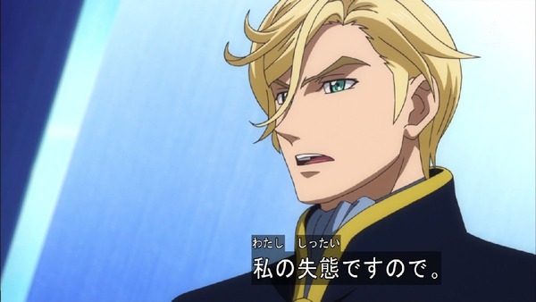 「機動戦士ガンダム 鉄血のオルフェンズ」 (2)