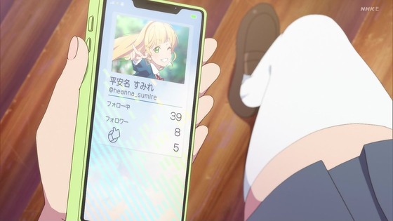 「ラブライブ!スーパースター!!」4話感想 (15)