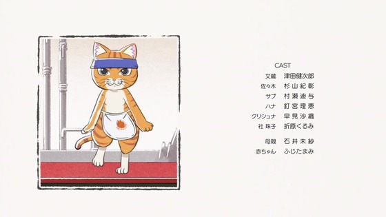 「ラーメン赤猫」8話感想 (129)