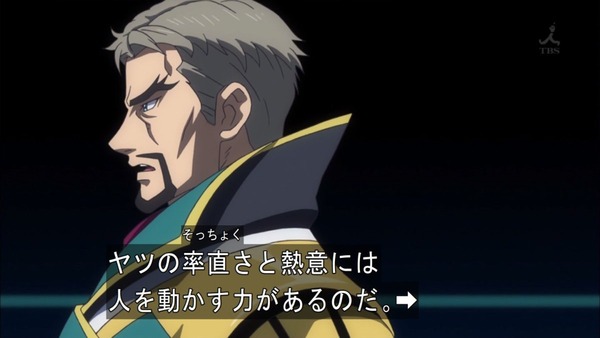 「機動戦士ガンダム 鉄血のオルフェンズ」 (22)
