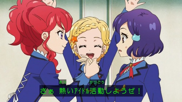 アイカツ！」 (35)