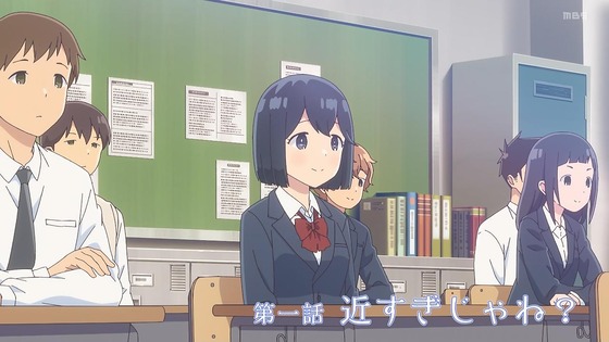 「阿波連さんははかれない」1話感想 (25)