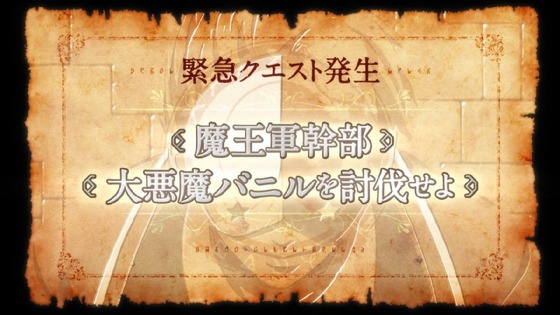 「この素晴らしい世界に祝福を!2」5話 (22)