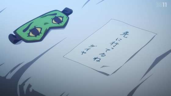 「ウマ娘 プリティーダービー」3期 7話感想 (45)