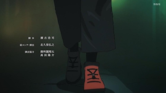 「呪術廻戦」32話感想 (167)