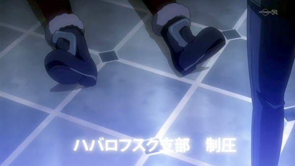 聖剣使いの禁呪 (29)