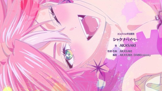 「マリッジトキシン 」13話感想 (69)