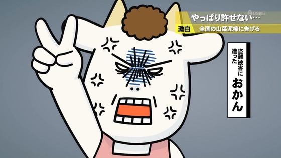 「百姓貴族」35話感想 (26)