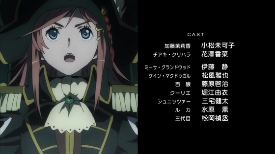 「モーレツ宇宙海賊」9話感想 (163)