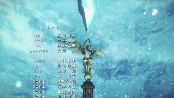 「SAO ソードアート・オンライン」11話感想 (111)