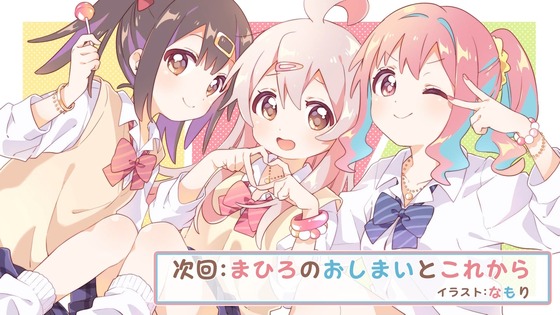 「お兄ちゃんはおしまい!」おにまい 11話感想 (73)