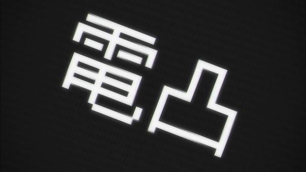 「CHAOS;CHILD(カオスチャイルド)」7話 (29)