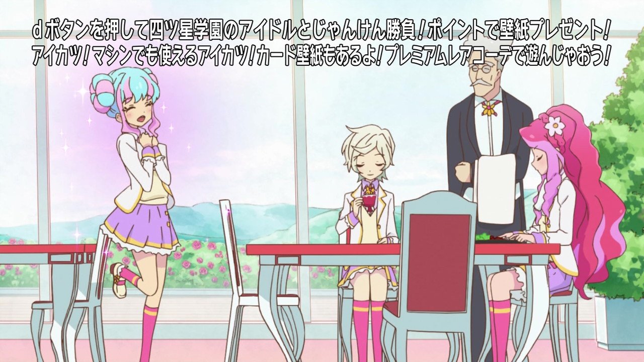 アイカツスターズ 第57話感想 きららちゃん乱入で賑やかに 主役じゃなくても誰かに手を差し伸べられるのがローラちゃん 実況 画像 ポンポコにゅーす ファン特化型アニメ感想サイト アイカツスターズ 第57話感想 きららちゃん乱入で賑やかに 主役じゃなくても誰かに手を差し伸べられるのがローラちゃん 実況 画像 ポンポコにゅーす ファン特化型アニメ感想サイト