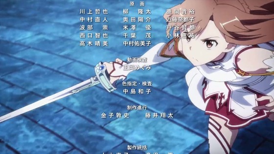 「ソードアート・オンライン」1話感想 (161)