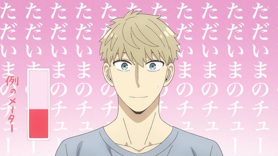 「SPY×FAMILY」47話感想 (116)