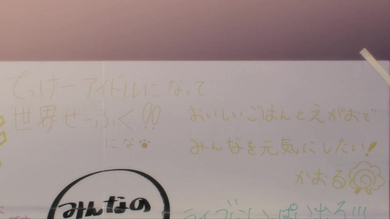 「アイドルマスター シンデレラガールズ U149」10話感想 (120)