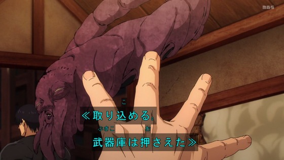 「呪術廻戦」(2期)28話感想 (90)