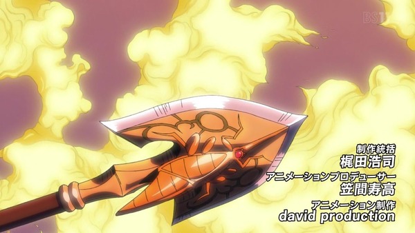 「ジョジョの奇妙な冒険 5部」22話感想 (28)