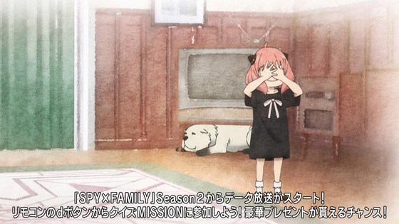 「SPY×FAMILY」2期 27話感想 (4)