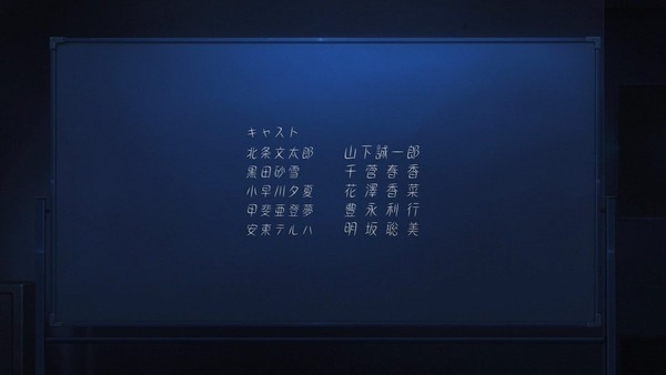 少女たちは荒野を目指す (44)