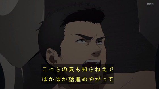 「勇気爆発バーンブレイバーン」3話感想 (48)