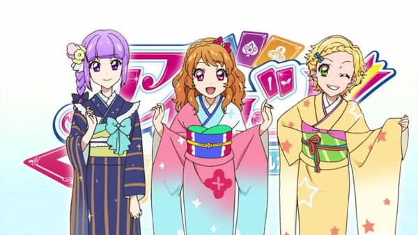 アイカツ (2)