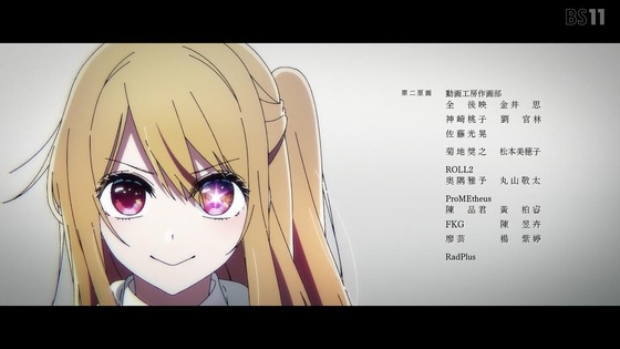 「推しの子」2話感 (69)