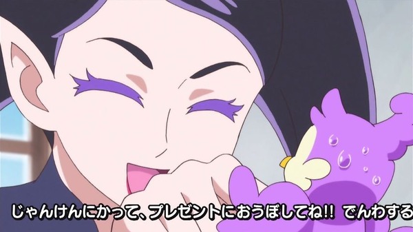 GO!プリンセスプリキュア (8)