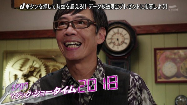 「仮面ライダージオウ」7話感想 (6)
