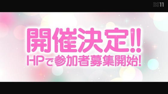 「ラブライブ！虹ヶ咲学園」ニジガク 2期1話感想 (16)