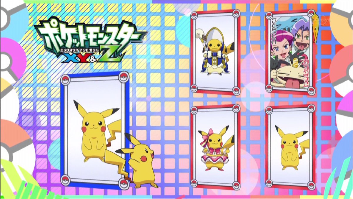 ポケットモンスターxy Z 47話感想 圧倒的ヒロイン力を焼き付けるセレナのキス シリーズの終わりを感じさせる素晴らしい締め括り ポケモンxy最終回 画像 ポンポコにゅーす ファン特化型アニメ感想サイト