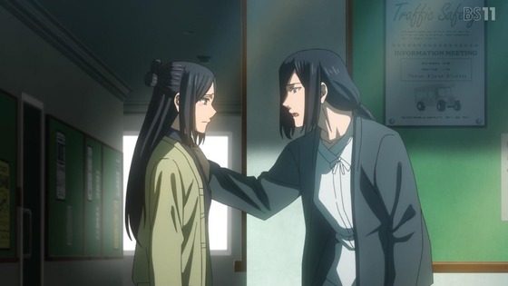 「魔法使いの嫁 SEASON2」2期 12話感想 (59)