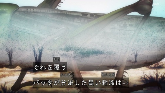 「呪術廻戦」32話感想 (58)