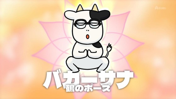 「百姓貴族」20話感想 (3)