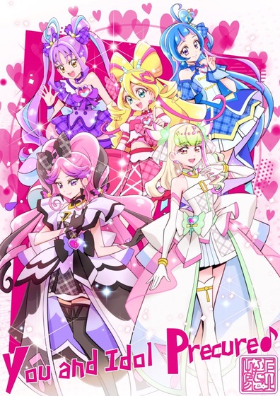 『キミとアイドルプリキュア♪』49話(最終回)「キミと一緒に！キラッキランラン♪」