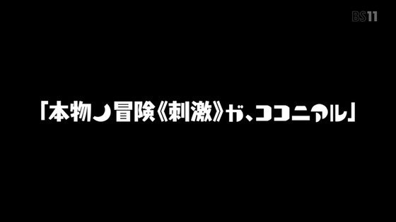 「デカダンス」第12話(最終回)感想 画像 (65)