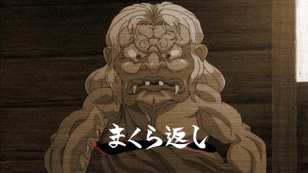 「ゲゲゲの鬼太郎」6期 14話感想 (19)