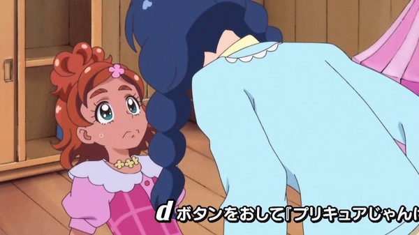 プリンセスプリキュア (5)