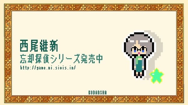 「化物語」11話感想 (83)