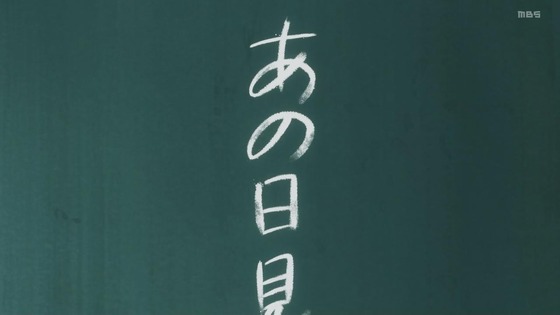 「霧尾ファンクラブ」2話感想 (39)